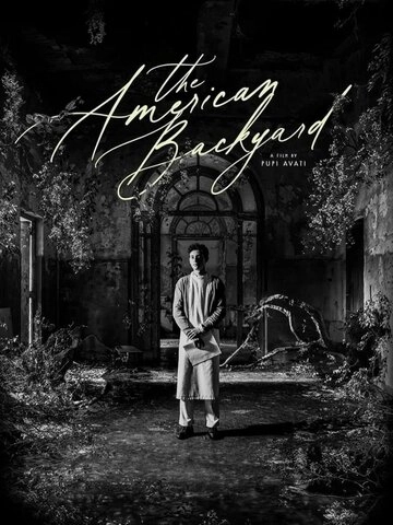 Американский задний двор