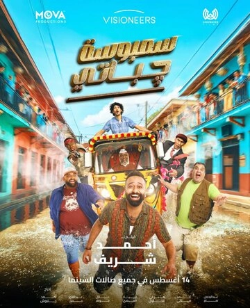 Два араба и нереальный замес в Индии